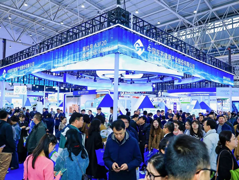 NHNE2025中国国际健康营养博览会5月21-23日在广州见！展位图、门票、展商名录、会议活动
