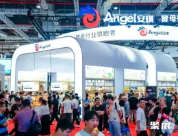 武汉烘焙展展会现场(现场盛况)4
