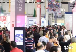 巴西文具展现场图片4