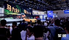 重庆车展2026展品范围