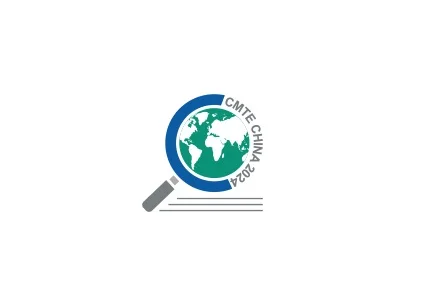 Shanghai China Metrology Expo