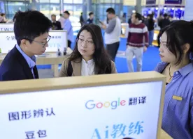2025深圳电子展时间和举办地点