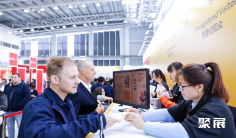 上海地材展2026时间地点