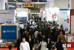 土耳其橡塑展现场图片10