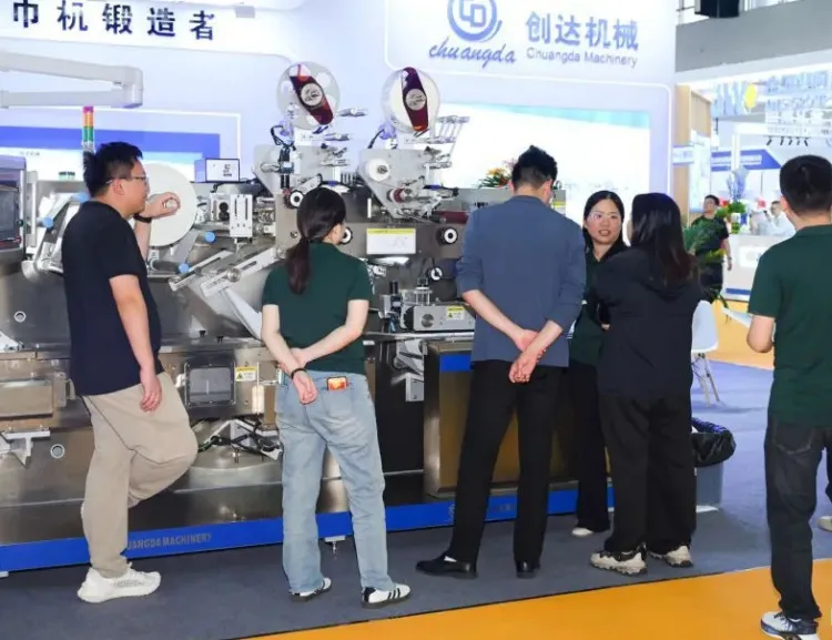 南京生活用纸国际科技展览会