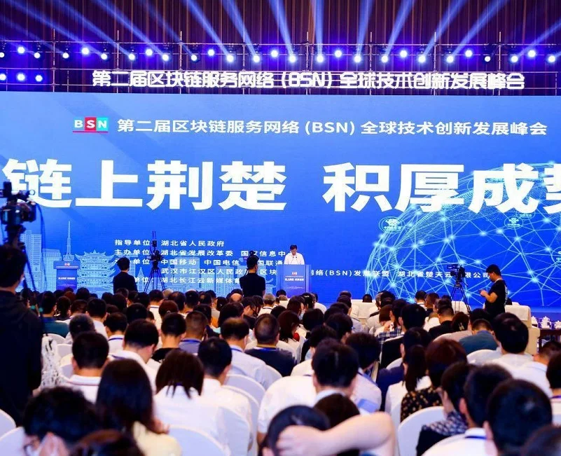 2026年上海区块链展(Global Blockchain Summit)门票如何申请?多少钱?