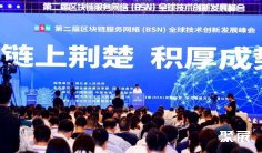 2026年上海区块链展(Global Blockchain Summit)门票如何申请?多少钱?