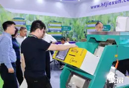 郑州国际茶产业展展会现场(现场盛况)4
