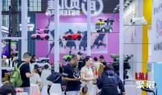 2026上海全球授权展展商名录