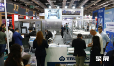 2025开罗原料药展时间地点