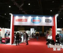 阿根廷婴童展展会现场(现场盛况)3