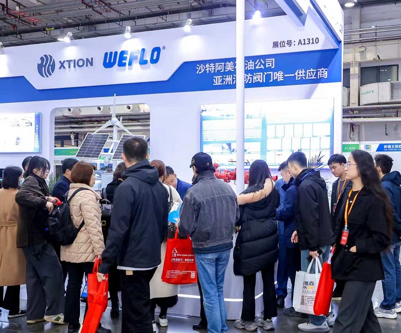 天津工程展(EPC)2026最新会刊