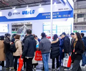 天津国际工程建设供应链博览会(EPC)展商名录