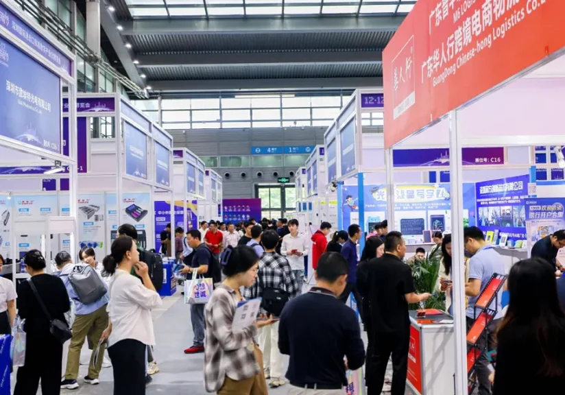 2024深圳国际跨境电商供应链博览会暨外贸交易对接会展品范围有哪些？