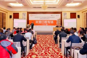 2025中部口腔展展位图与展位申请