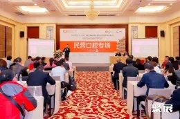 中部口腔展现场图片4