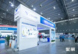 长沙消防展现场图片7