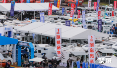 2025上海房车展展商名录会刊