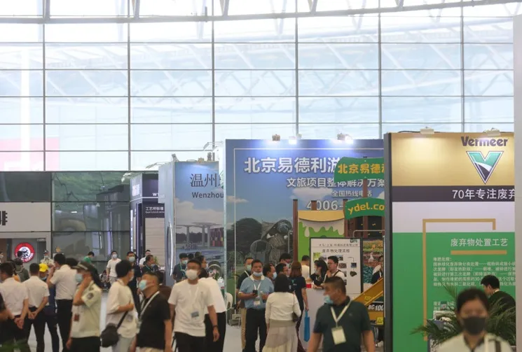 上海国际园林景观产业贸易博览会CLG