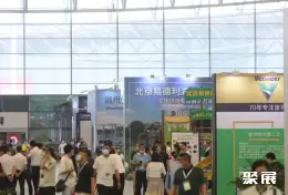 上海国际园林展展会现场(现场盛况)2