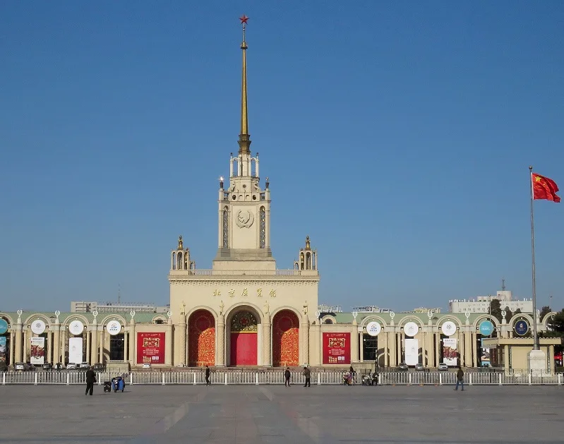 北京展览馆图片1