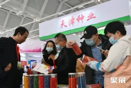 哈尔滨农博会现场图片2