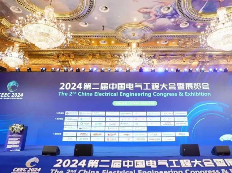 中国电气工程技术装备展-中国电气工程大会
