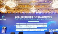 中国电气展(CEEC)2026门票哪里买