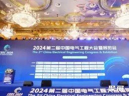 中国电气展展会现场(现场盛况)1