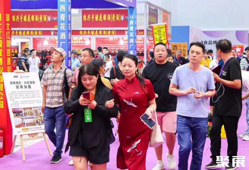 中部(武汉)糖酒食品博览会