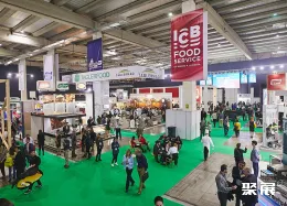 圣地亚哥食品展展会现场(现场盛况)4