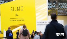 SILMO2025法国巴黎眼镜展9月26-29日举办,展位、门票、参展商名单申请