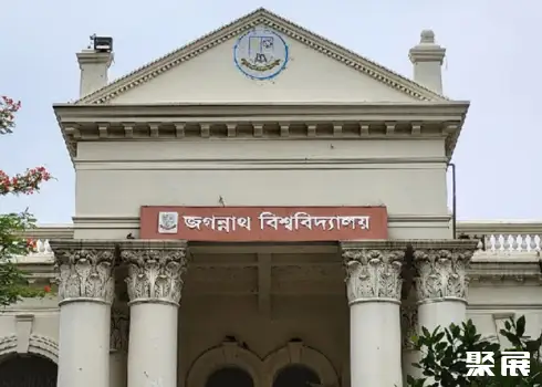 Deccan College Post Graduate and Research Institute