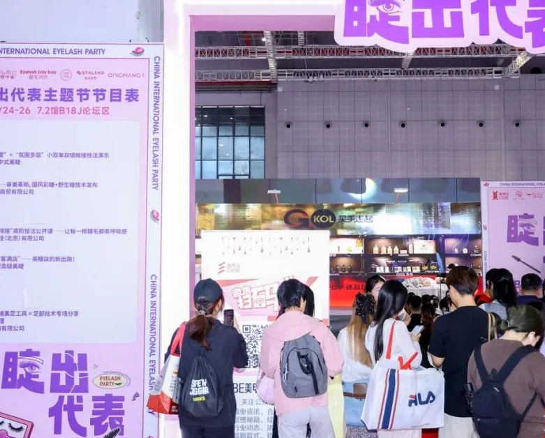 2027杭州美博会(CIBE)举办时间与地点