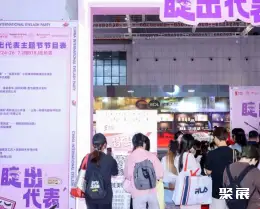 杭州美容美发展展会现场(现场盛况)4