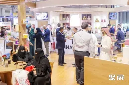 利雅得食品展展会现场(现场盛况)8