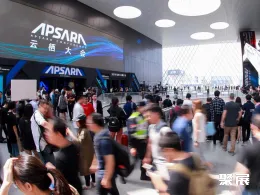 杭州云计算展现场图片1