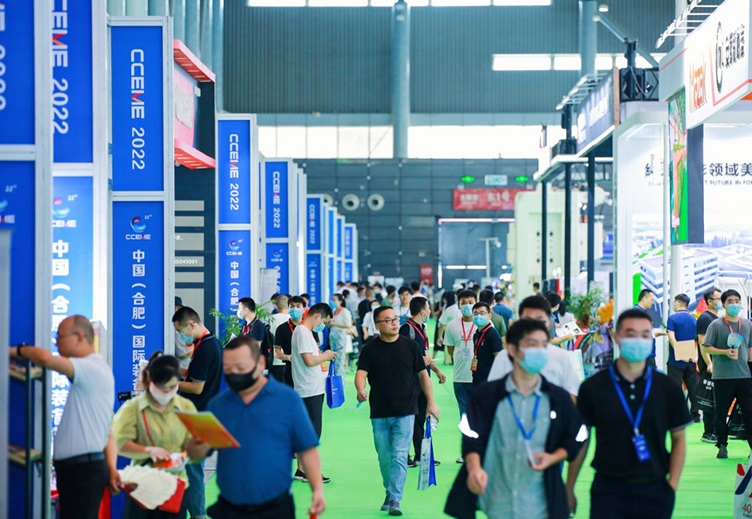 合肥制博会现场图片1