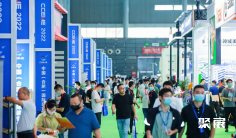 2026合肥制博会展位价格与展位申请