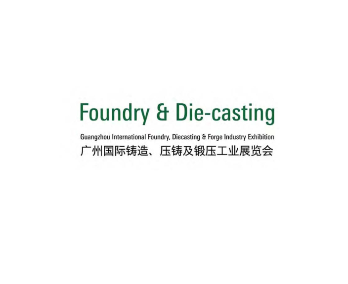 在线展商名录