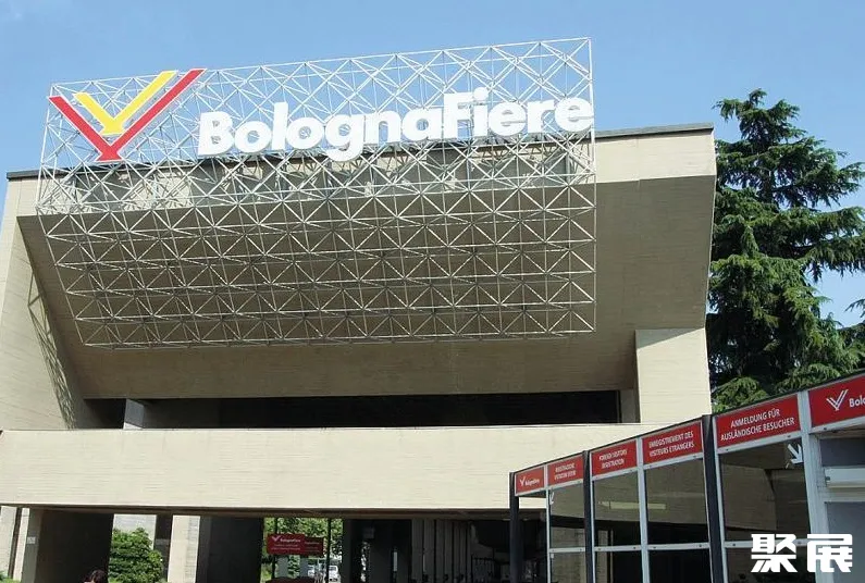 意大利博洛尼亚会展中心