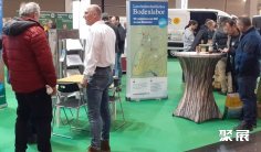 德国水果展2026时间地点