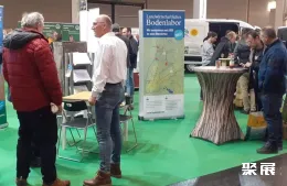 腓特烈港酿造技术展展会现场(现场盛况)5