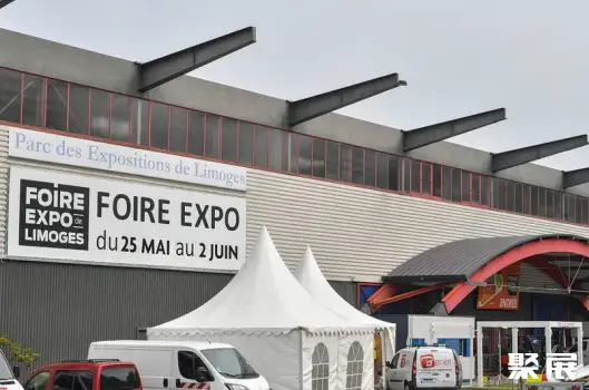 Parc des expositions de Limoges