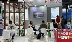 上海肥料展2026电子会刊