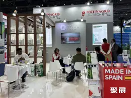 FSHOW上海国际肥料展展会现场(现场盛况)11