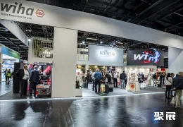 德国五金展现场图片6