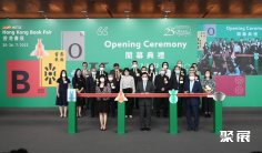 2025香港书展门票如何购买 多少钱一张