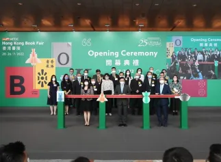 2025香港书展门票如何购买 多少钱一张