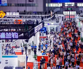 2027深圳电池展(CIBF)会刊